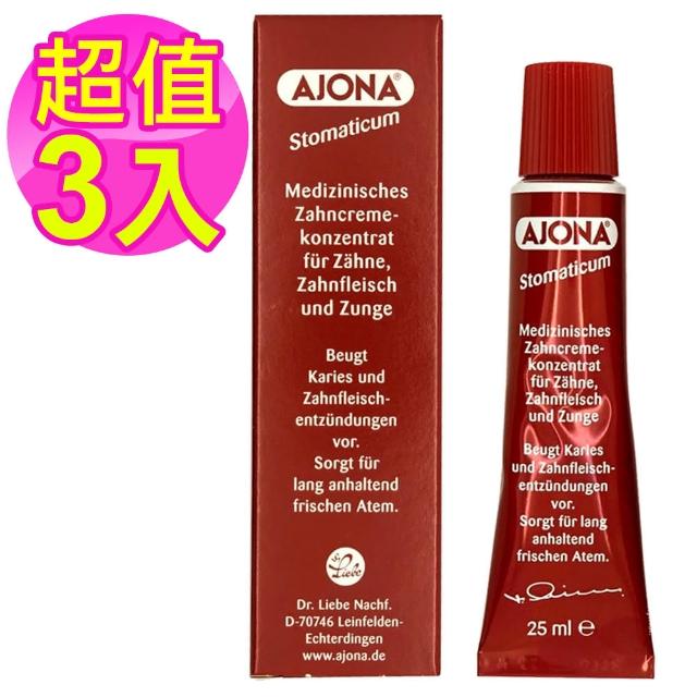 【德國AJONA】草本牙膏25mlX3入(濃縮型牙膏)