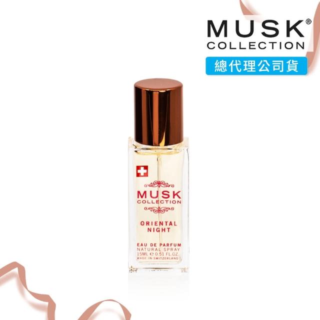 【Musk Collection】迷幻之夜淡香精15ml(獨特多變咖啡調-台灣總代理公司貨)