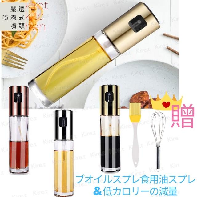 【Kiret】料理噴油瓶 燒烤噴霧罐 玻璃油壺100ml 贈矽膠醬料刷+多用途攪拌器 Kiret(液體分裝瓶 噴油瓶 油壺)
