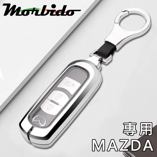 【Morbido蒙彼多】MAZDA2/3/6/CX5/CX9金屬硬殼汽車鑰匙套