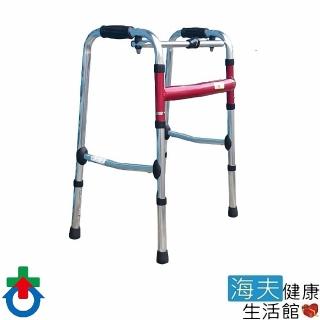 【海夫健康生活館】康健泰 機械式助行器 未滅菌 杏華 輕量型 助行器 紅色(2508)