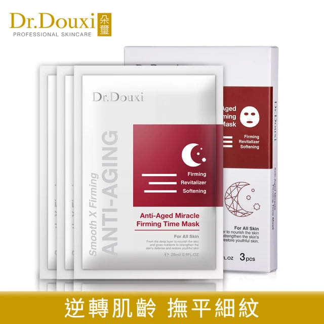 Dr.Douxi 朵璽 凍齡熬夜緊顏時光面膜 三片入(時光面膜)