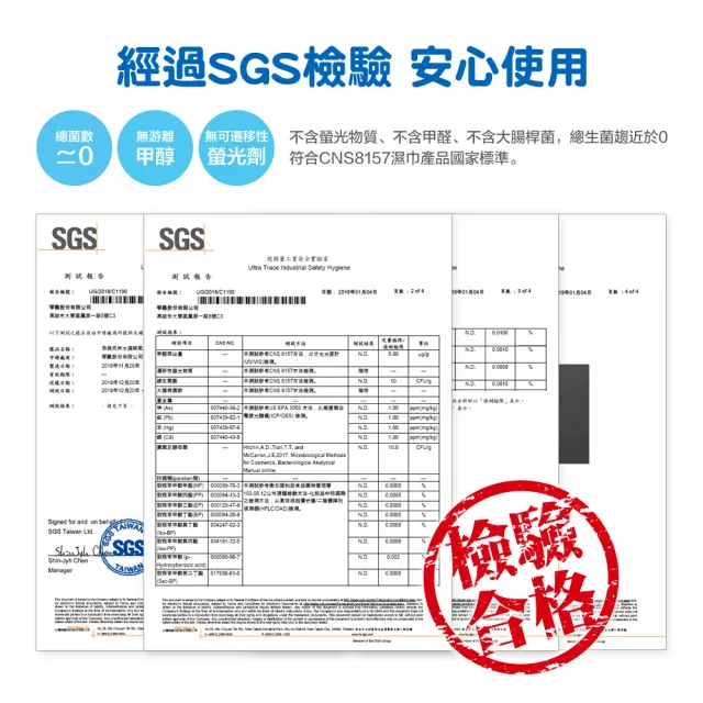 【奈森克林】水滴將純水柔濕巾8抽6包一組(24組/箱;共144包)