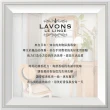 【LAVONS】香氛柔軟精-藍色茉莉(600ml)
