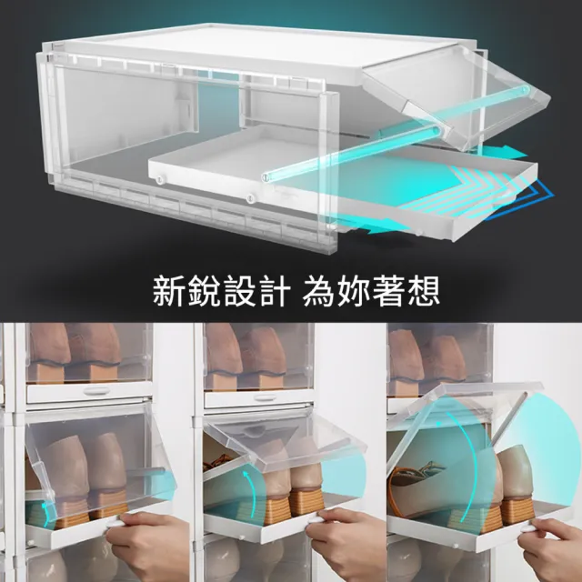 【IDEA】大號抽屜式拉抽透明收納鞋盒/鞋櫃(6入組/可疊加)