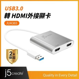 【j5create 凱捷】USB3.0 to HDMI外接顯示卡-JUA365