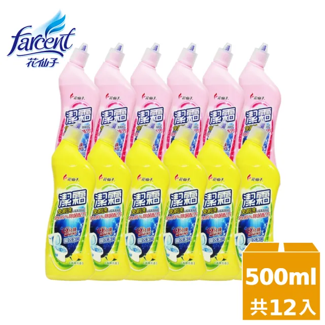 【潔霜】免刷洗馬桶清潔劑500ml/瓶*12瓶/箱購(99%除菌配方-百花清香/青檸芳香)