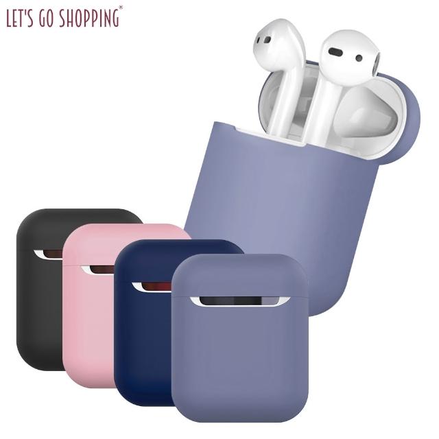 【LGS熱購品】Airpods 耳機保護套 採最新科技 液態矽膠材質(Airpods/防摔/止滑/保護)