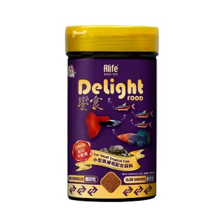 【海豐飼料】Delight Food饗食-小型魚揚色飼料-細碎粒190g(適用各類小型觀賞魚食用)