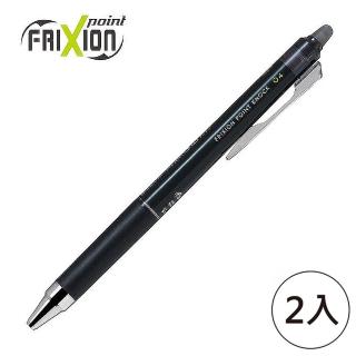 【PILOT 百樂】LFPK-25S4 極細按鍵魔擦筆 0.4(2入1包)
