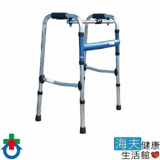 【海夫健康生活館】康健泰 機械式助行器 未滅菌 杏華 輕量型 助行器 藍色(2508)