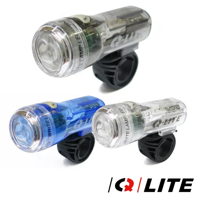 【Q-LITE】台灣製3白光LED2模式照明警示單車前燈(可當迷你手電筒)