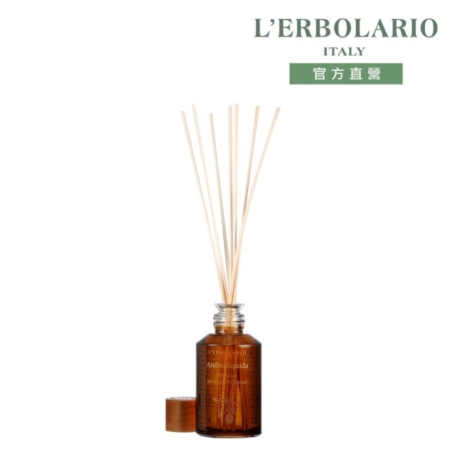 【L’ERBOLARIO 蕾莉歐】楓香擴香瓶125ml