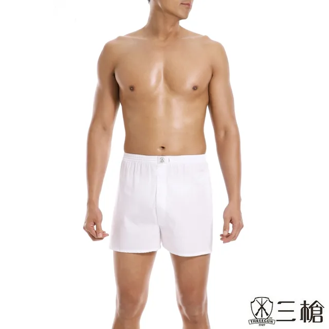 【三槍牌】型男純棉府綢襯褲(白 3件組)