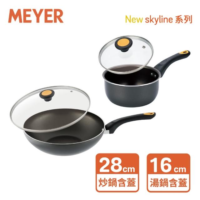 【MEYER 美亞】NEW SKYLINE系列耐磨輕量不沾鍋實用雙鍋組(炒鍋28cm+單柄湯鍋16cm)