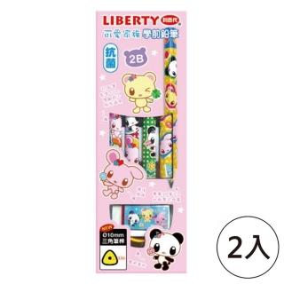 【LIBERTY】CB-206 抗菌可愛家族2B學前鉛筆 粉紅盒(2入1包)
