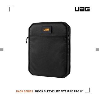 【UAG】iPad Pro 11吋（2020）耐衝擊保護套Lite-黑(UAG)