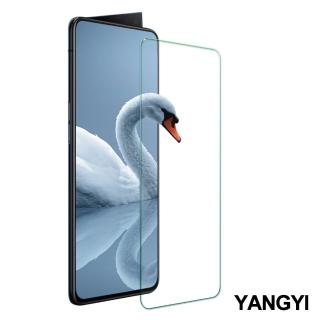 【YANG YI 揚邑】OPPO Reno 2 鋼化玻璃膜9H防爆抗刮防眩保護貼