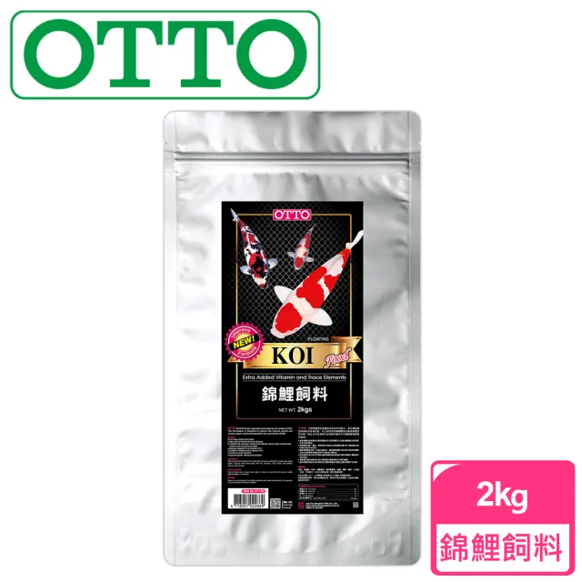 【OTTO 奧圖】錦鯉飼料-2kg(針對錦鯉魚營養需求所設計)