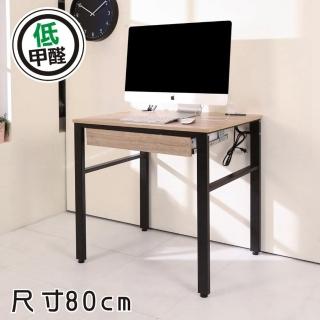 【BuyJM】低甲醛漂流木紋單抽屜附插座筆筒80公分穩重工作桌(電腦桌)