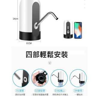 【May Shop】電動飲水機家用充電礦泉純淨水桶壓水器自動上水器
