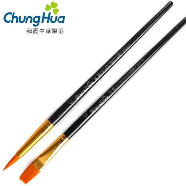 【中華筆莊】尼龍水彩筆12號圓頭、平頭1組(文具 水彩)