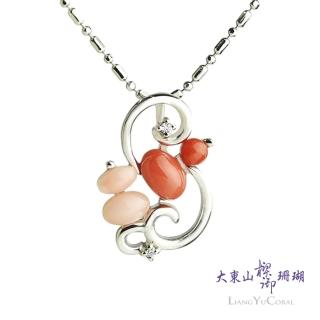 【大東山樑御珊瑚】天然全紅珊瑚墜子-福至(喜氣迎人 招財福氣)