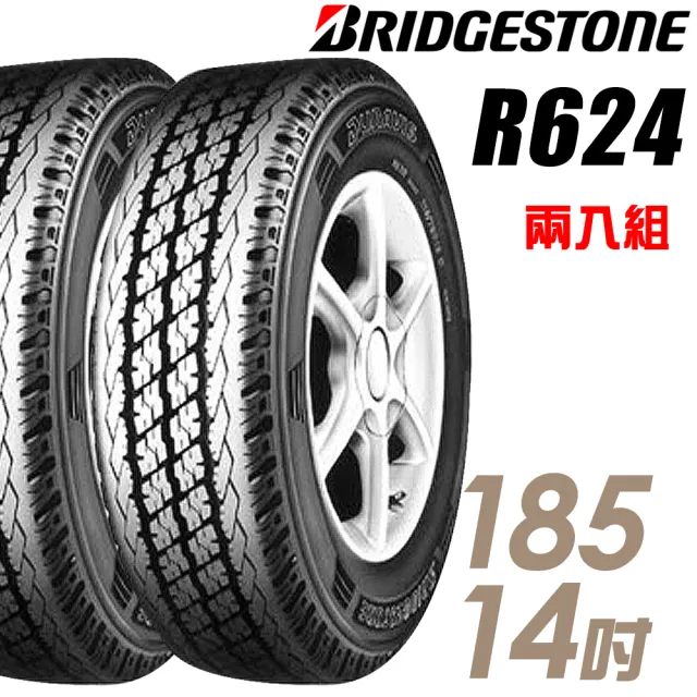 【BRIDGESTONE 普利司通】R624 貨車胎_二入組_185/14(車麗屋)