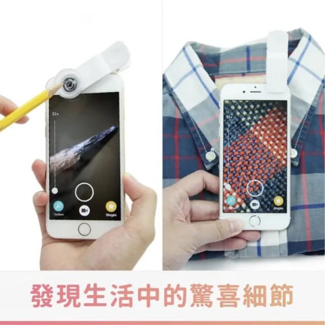 【uHandy】微觀世界：居家入門組