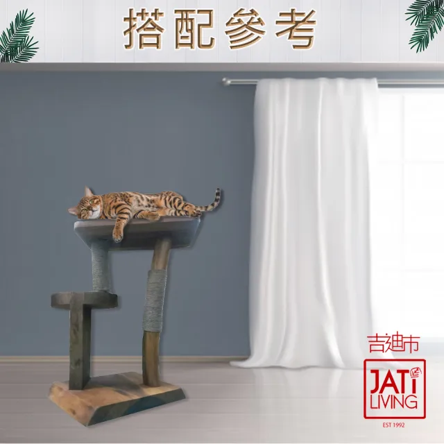 【吉迪市柚木家具】原木貓跳台 LT-080B(貓屋 貓窩 貓床 貓爬架 貓跳台 置物架 粗麻繩柱)