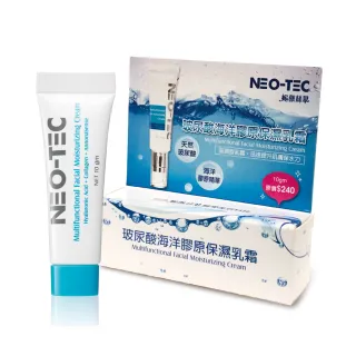 【NEO-TEC】玻尿酸海洋膠原保濕乳霜10gm體驗裝(加購品)