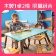【Fantasy Fields】兒童無毒彩繪木製桌椅組合(1桌2椅)