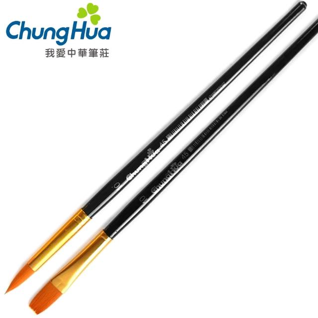 【中華筆莊】尼龍水彩筆10號圓頭、平頭1組(文具 水彩)