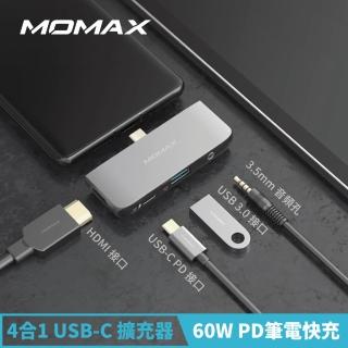 【Momax】One Link 4合1 USB-C 擴充器DH11(60W PD輸入)