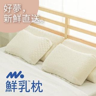 【YOI傢俱】鮮乳枕 泰國進口防蹣抗菌天然乳膠枕(Latexsystems)