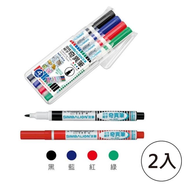 【SIMBALION 雄獅文具】NO.604 細字奇異筆 四色組(2入1包)