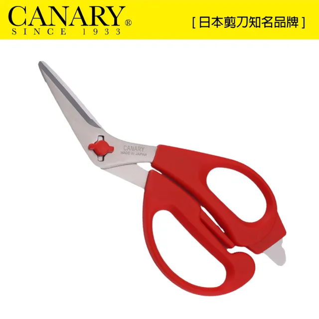 【CANARY 長谷川刃物】主婦最愛-可拆洗式廚房剪刀(FK-190)