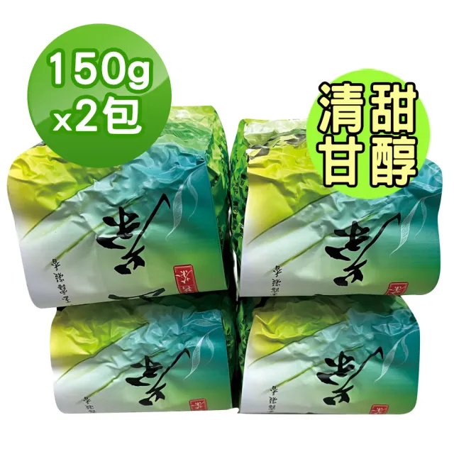 【TEAMTE】手採頂級高山金萱烏龍茶150gx2包(共0.5斤)