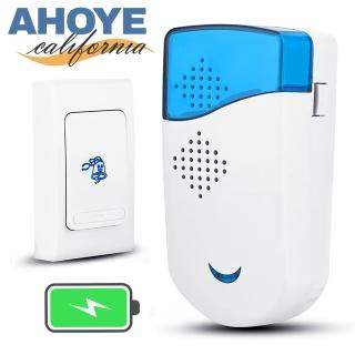 【AHOYE】電池式無線門鈴