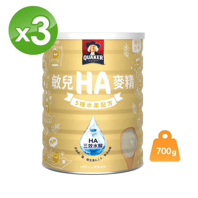 【QUAKER 桂格】敏兒HA麥精 五種水果配方700gx3罐
