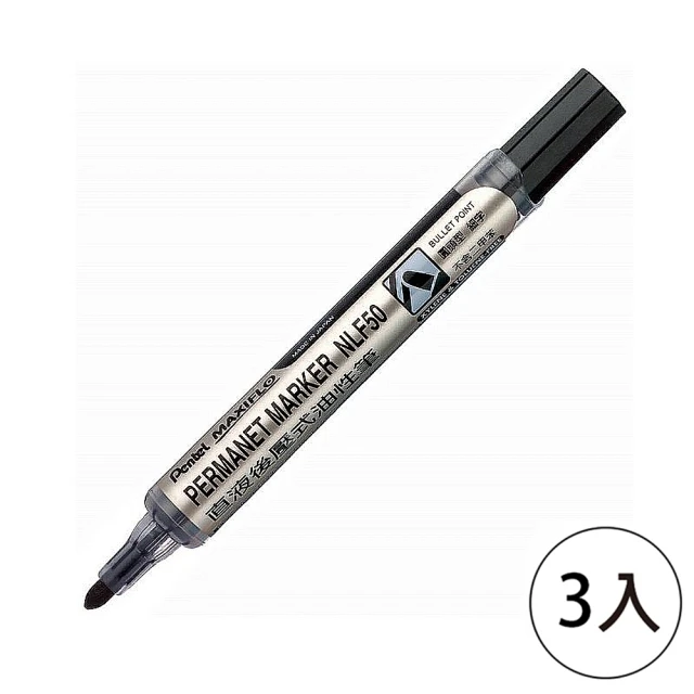 Pentel 飛龍 NLF50-A圓頭後壓式油性筆 黑(3入1包)