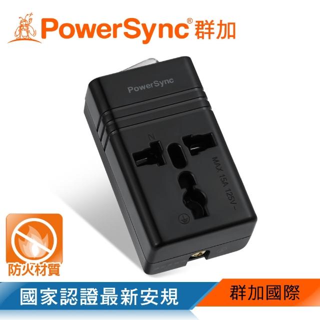 【PowerSync 群加】萬國轉換台灣2P插頭/帶開關(TY1C0)