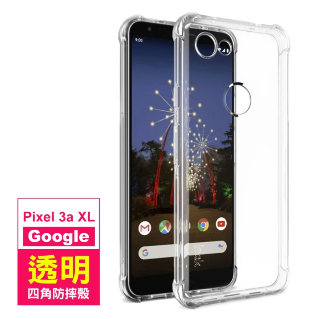 Google Pixel3aXL 透明四角防摔空壓殼(3A XL保護貼 3AXL鋼化膜)