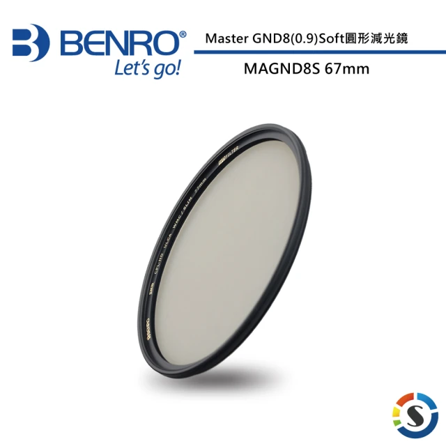 【BENRO 百諾】Master GND8 0.9 SOFT ULCA WMC SLIM 67mm 圓形漸層減光鏡(勝興公司貨)