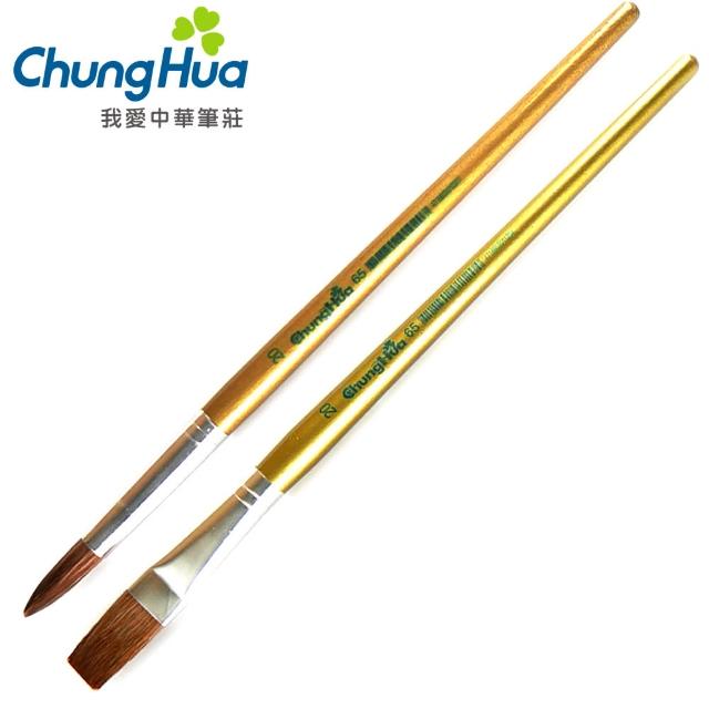 【中華筆莊】短桿水彩筆20號圓頭、平頭1組(文具 水彩)