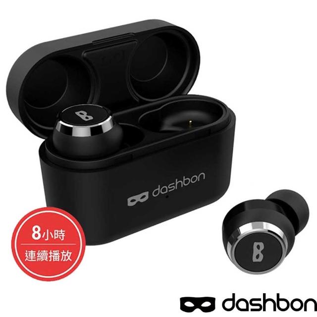 【Dashbon】SonaBuds 2 藍芽 5.0 全無線藍芽耳機