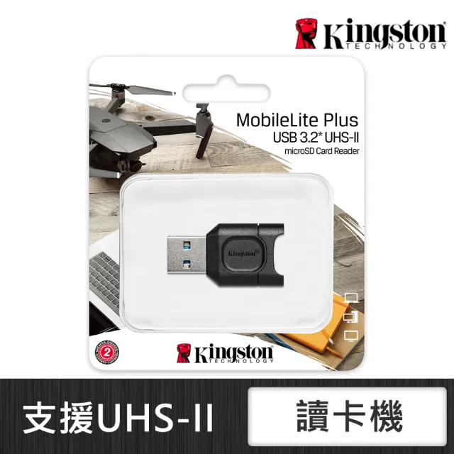 【Kingston 金士頓】MobileLite Plus microSD 讀卡機(MLPM)