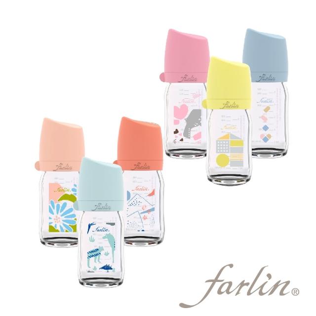 Farlin 城市心旅行寬口玻璃奶瓶 160ml 共六款可選