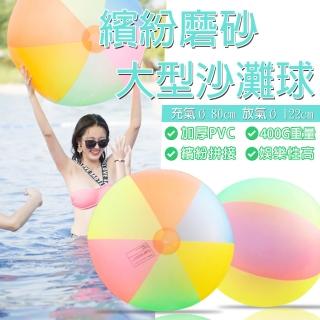 【SWIMFLOW】巨無霸水上充氣戲水沙灘球(80CM 巨無霸 沙灘球 游泳 沙灘 排球 成人 遊戲 泳池 玩水 兒童)