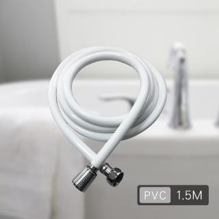 【莫菲思】1.5M 白色PVC防爆蓮蓬頭軟管(內建防漏橡膠密封圈)